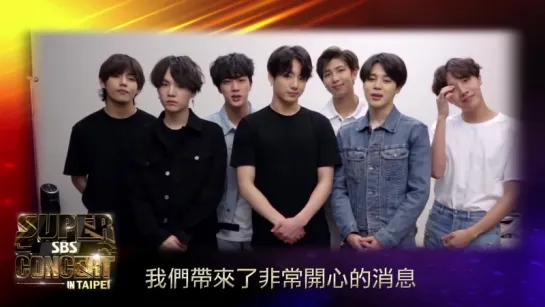 💜一向最寵愛阿米的BTS，才剛過完五歲生日，又立馬來送禮給台灣阿米啦！