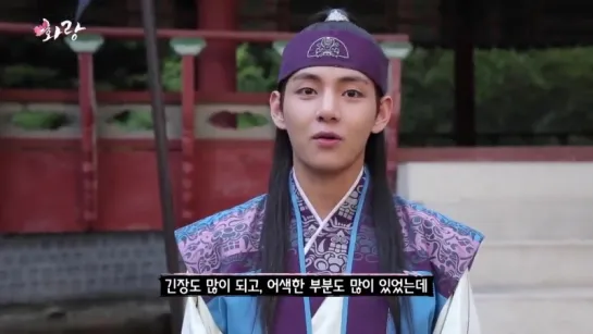 `VIDEO:BTS` Hwarang Behind The Scenes.