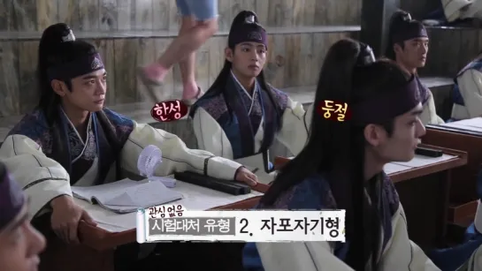 `VIDEO:BTS` Hwarang Behind The Scenes.