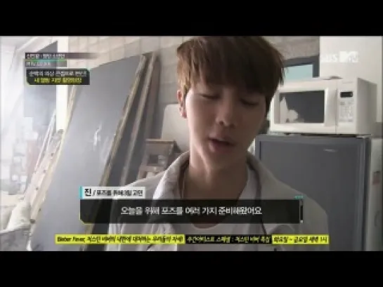 SHOW | BTS @ MTV Rookie King: Channel Bangtan (Episode 2)