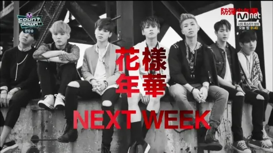 `TEASER` 150423 | Bangtan - Next week @ M!Countdown