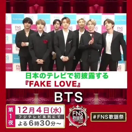 FNS 歌謡祭 인스타 -