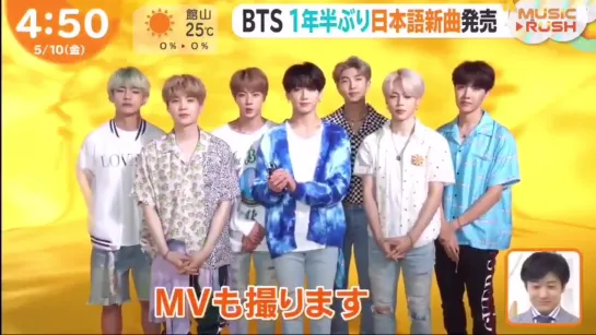 190510 tbs はやドキ! hayadoki! - 방탄소년단 防弾少年団 bts @bts_twt