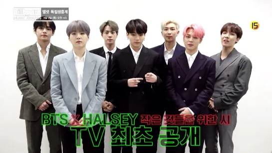 [독점생중계] 2019 BBMAs! BTS X HALSEY 퍼포먼스 TV 최초 공개!