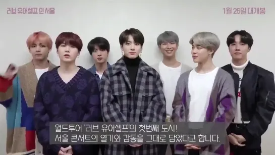 CGV Facebook posted - BTS LOVE YOURSELF IN Seoul Movie -