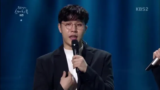 `VIDEO` Lee Hyun Mentioned BTS On Yoo Heeyeol’s Sketchbook.