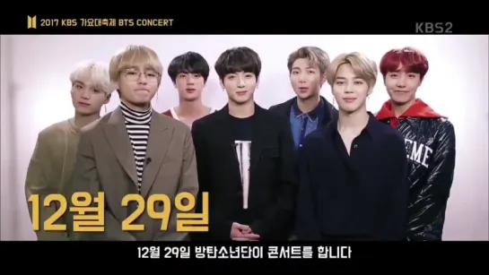 `VIDEO MESSAGE` BTS greetings for KBS Gayo Daechukjae (2017 KBS Song Festival).