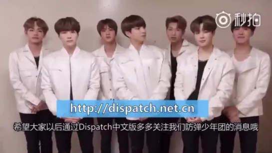 `VIDEO MESSAGE` China Dispatch Video Celebration.