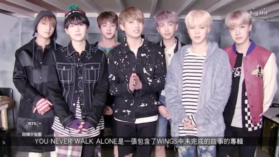 `VIDEO MESSAGE` WINGS: You Never Walk Alone Taiwan Edition.