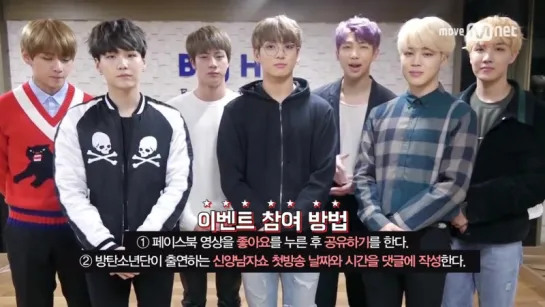 `VIDEO MESSAGE` Valentines Day Event to Win BTS Signed CD.