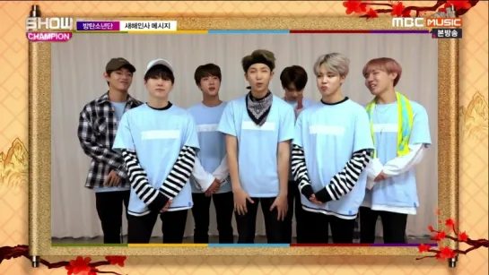 `VIDEO MESSAGE` 170111 Show Champion New Year's Greetings from BTS.