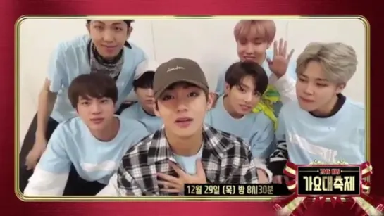 `VIDEO MESSAGE` BTS' Message for KBS Gayo Daechukjae (Song Festival).