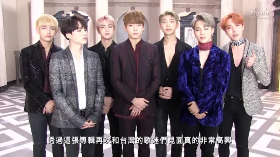 `VIDEO MESSAGE` BTS Greetings to Taiwanese ARMY for WINGS album release.