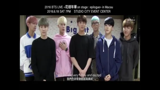 `VIDEO MESSAGE`  2016 BTS LIVE <화양연화 on stage : epilogue> In Macau