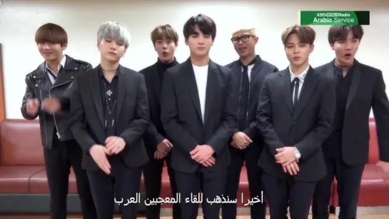 `VIDEO MESSAGE` Teaser for their Interview with #BTS for KCON 2016 in Abu Dhabi