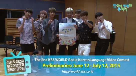 `VIDEO MESSAGE` 2nd KBS World Radio Korean Language