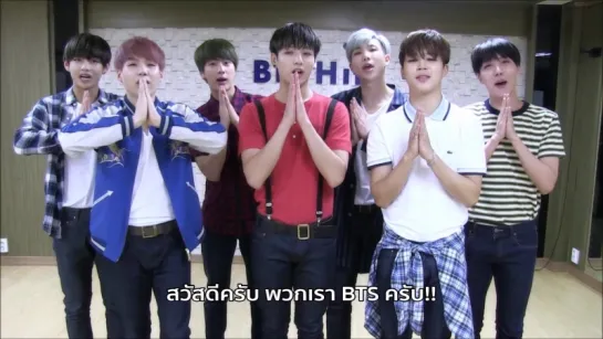 `VIDEO MESSAGE` TRB in Bangkok