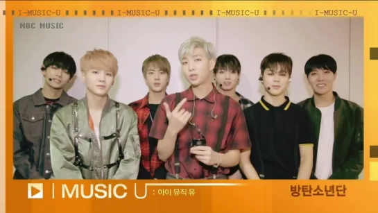 `VIDEO MESSAGE` I MUSIC U MBC MUSIC