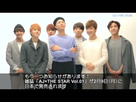 `VIDEO MESSAGE` Bangtan @ The Star