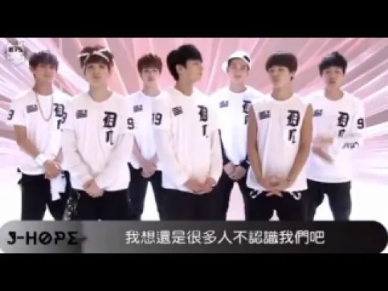 VIDEO MESSAGE | 130924 | BTS @  Yahoo Self-Introduction