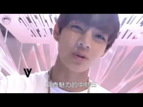 VIDEO MESSAGE | 130924 | V @  Yahoo Self-Introduction