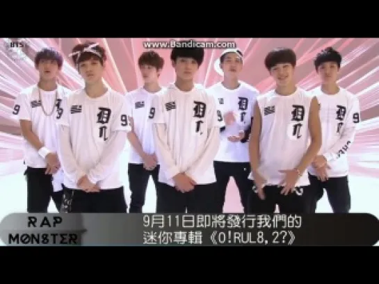 VIDEO MESSAGE | 130911 @ BTS say hi to Taiwan