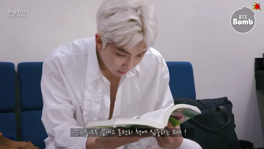 [BANGTAN BOMB] RM reading a book - BTS (방탄소년단)