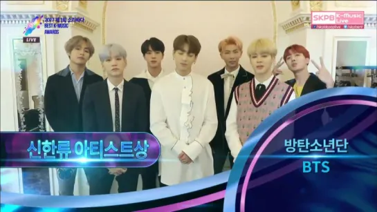 `AWARDS` 170920 BTS (방탄소년단) won The Artist Award @ 2017 Soribada Best K-Music Awards.