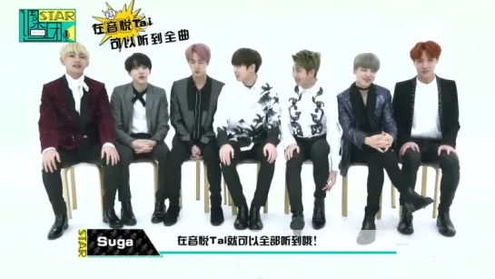 `INTERVIEW` 161125 YinYueTai interview with BTS.