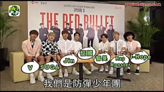 `INTERVIEW` 150828 | Bangtan @ Интервью для FACE HK по случаю концерта TRB в Гонконге