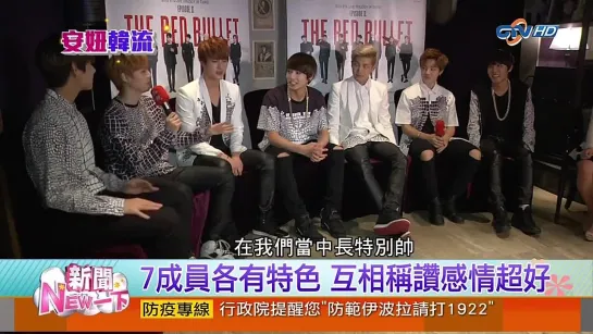 `INTERVIEW` BTS Interview With Taiwan CTV