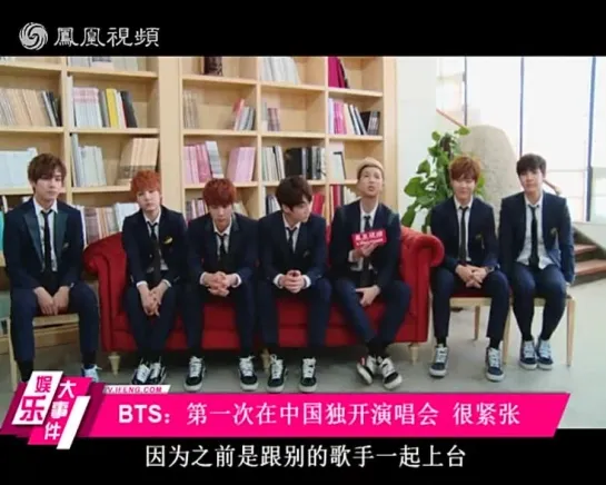 `INTERVIEW` 150116 | Bangtan @ Интервью для Idol App