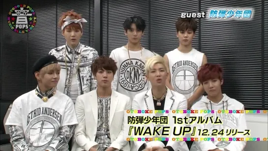 `INTERVIEW` BTS at BS-TBS 音ボケPOPS