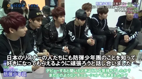 INTERVIEW | 140528 | Bangtan @ Oricon