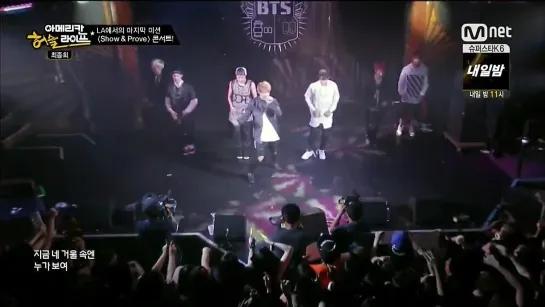 `PERF` Bangtan - No More Dream @ Show And Prove (BTS: American Hustle Life Эп.8)