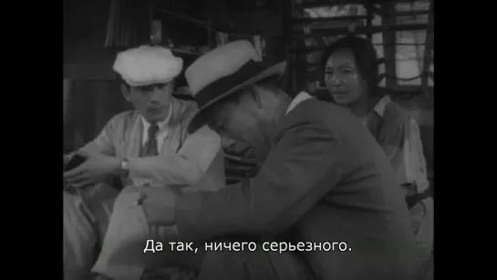 Stray Dog / Бездомный пёс / 野良犬 (Nora inu) 1949 Русские субтитры