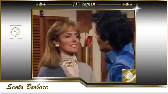 Santa Barbara 112 January 3, 1985  Martina Deignan first episode / Санта Барбара 112 серия - первая серия Мартины Дейнан