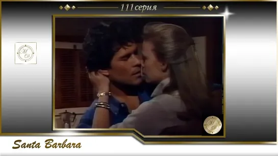 Santa Barbara 111  Eden & Cruz First Kiss / Санта Барбара 111 серия  Первый поцелуй Иден и Круза