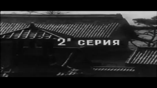 Красная борода (Япония, 1965) (Radio SaturnFM www.saturnfm.com)