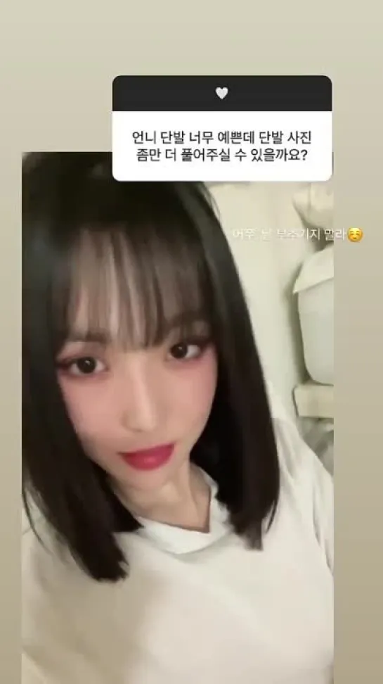 yuju insta