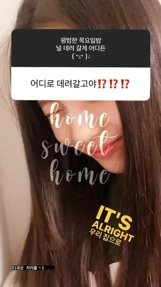 umji insta