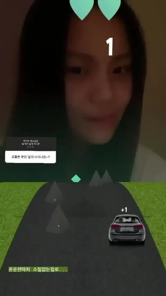 umji insta