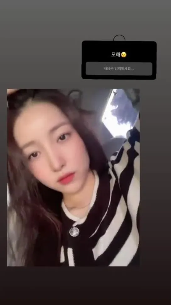 sowon insta