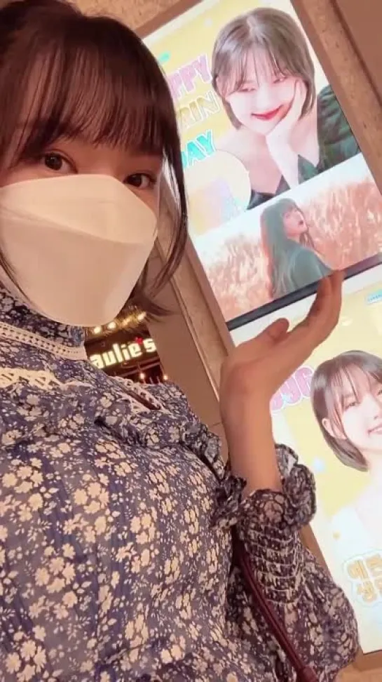 yerin insta