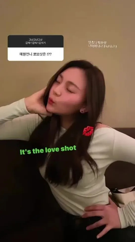 umji insta