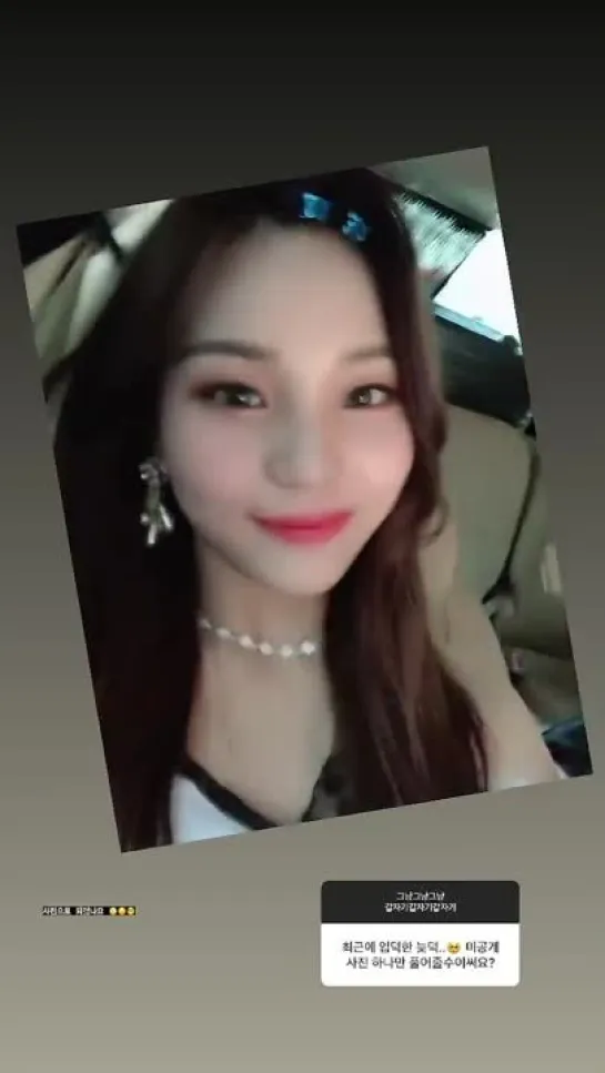 umji insta