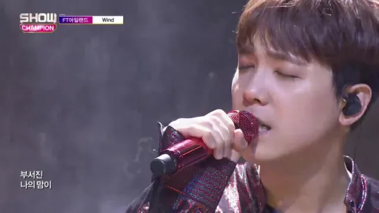 21.06.17 FTISLAND - Wind @ Show Champion