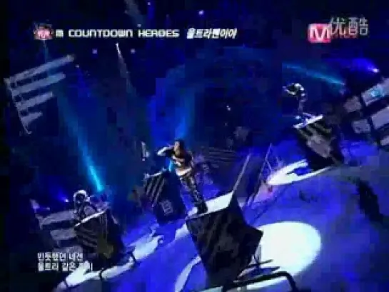 080911 FTIsland - Heroes