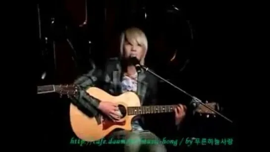 100321 Birthday Party of Honki & Jonghun - Hongki Guitar - Far Away