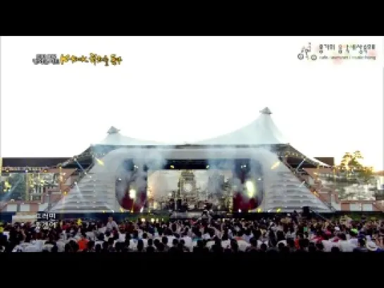 FTISLAND - I Wish @ DMZ Peace Concert